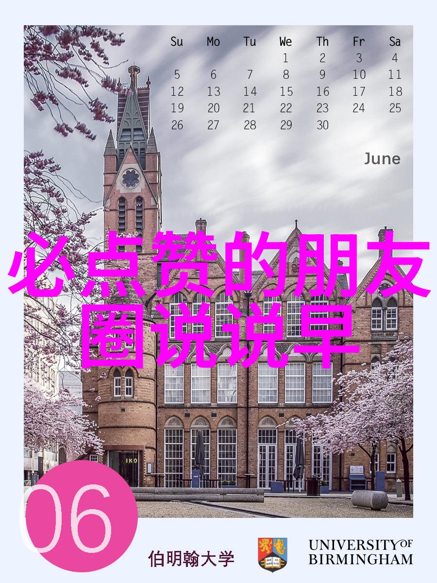 卡通壁纸手机可爱-绚彩梦境探索卡通风格手机壁纸的可爱魅力