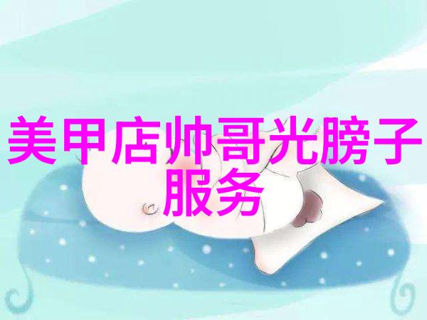 早晨的问候日常生活中的温馨序曲