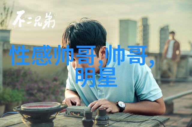揭秘汉字之源从图形符号到文字体系的演变