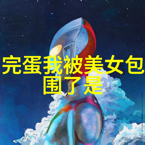 看透人情淡薄的句子心态清醒的哲学思考