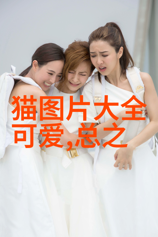 狂躁美女大BBBBBB激情四射的爱恋与欲望