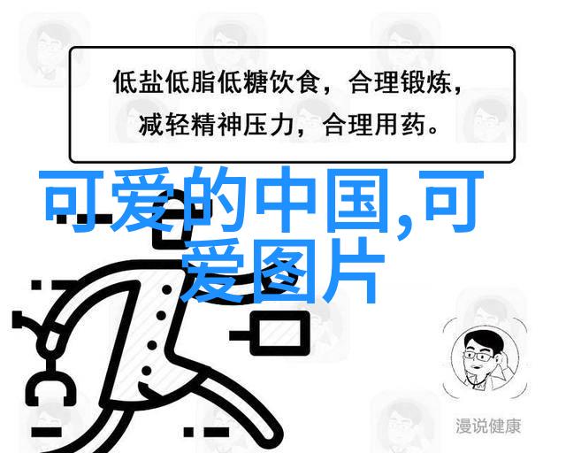 主题我和三年级下册24课的鬼故事