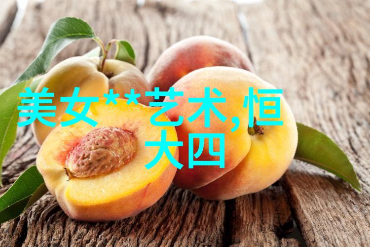 老司机才懂的污网名六字男你觉得哪个精选