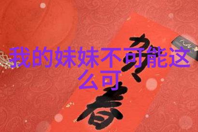 吉赛尔aespa成员个人资料简介与155的社会寓意探究