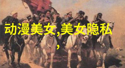 Selina恋爱男友大过天 自爆当婢女为男友下跪