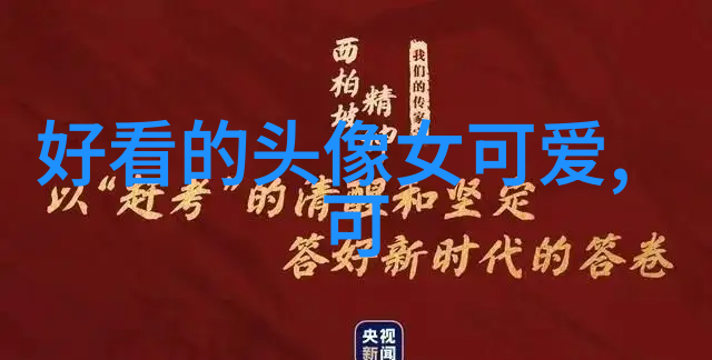 不仅仅是娱乐如何通过学习古典和现代角色艺术提升创作水平
