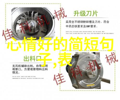 心态不好怎么调整自己从内心的重铸开始