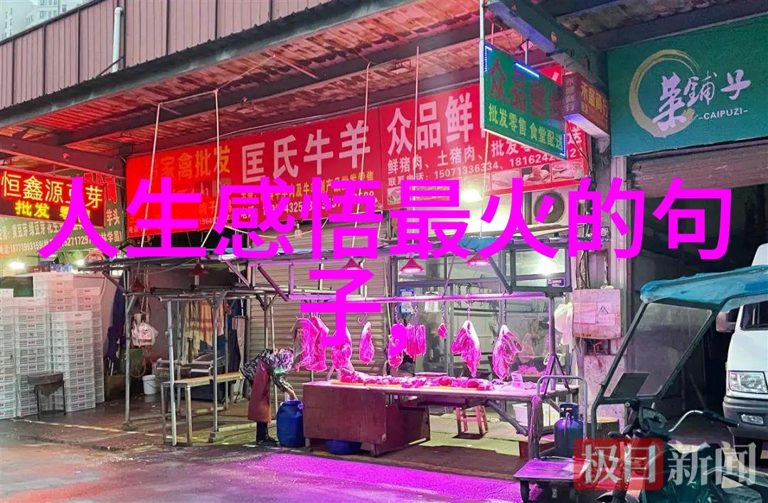 群聊的裂缝任子威的被移