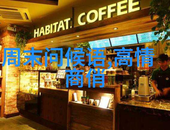 揭秘拍摄过程中的惊险瞬间与创意灵感来源于何处