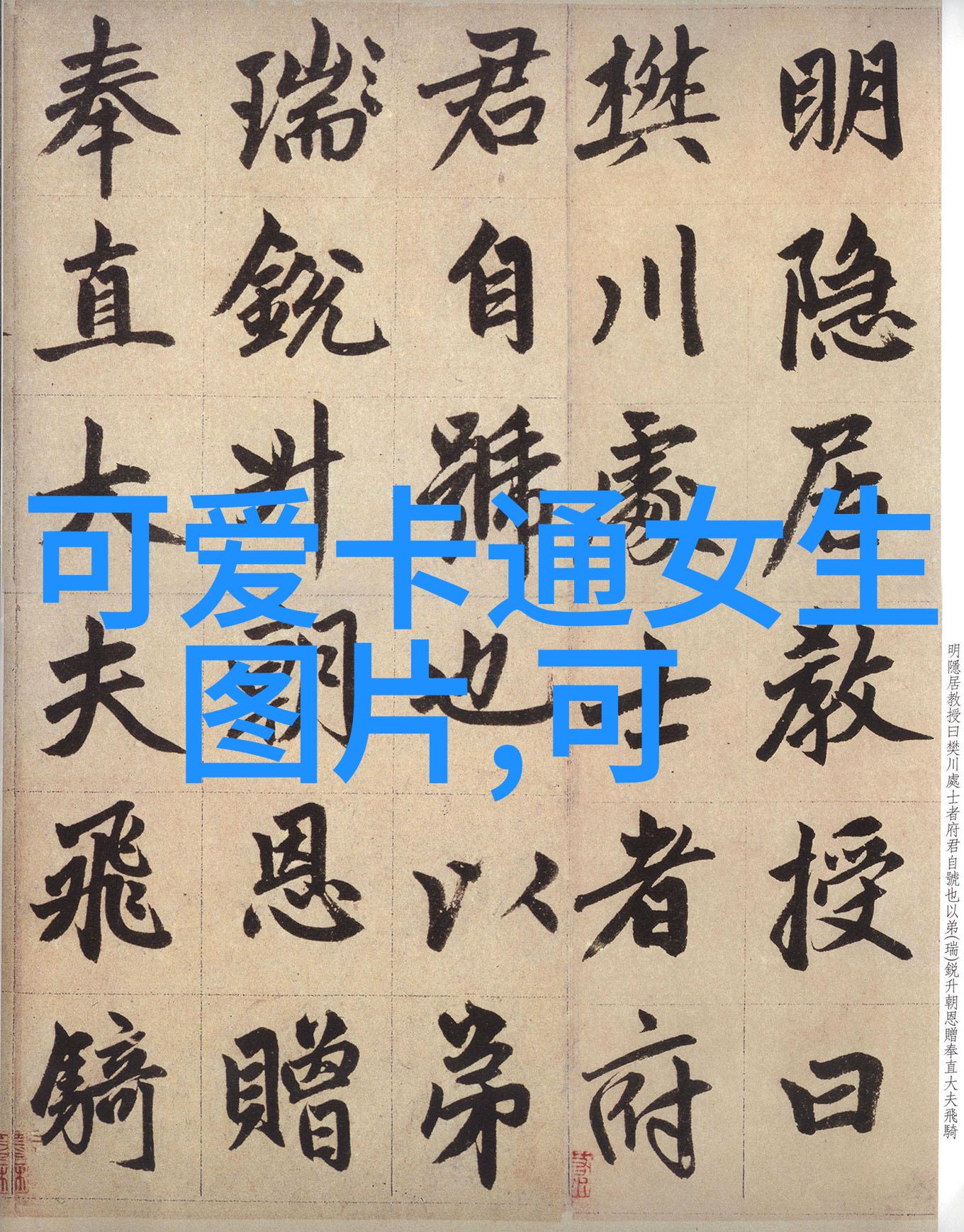 温馨家人祝福让我们携手共度每一个美好瞬间