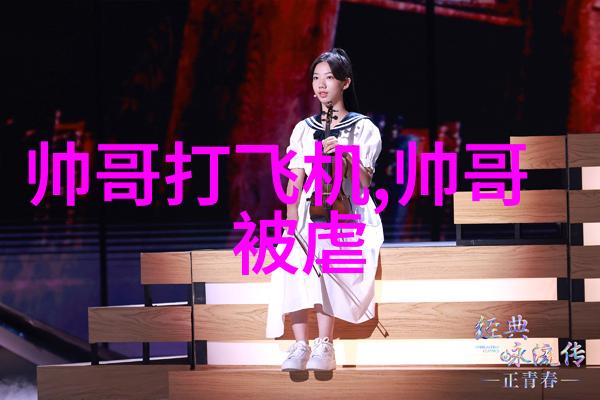 在社会的视野中直播网红是当下最热门的话题MC阿哲作为一名网红他是如何走红的而天佑与他相比为何分道扬镳