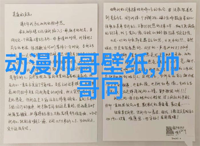 霹雳州的悠扬歌声轻拂心田