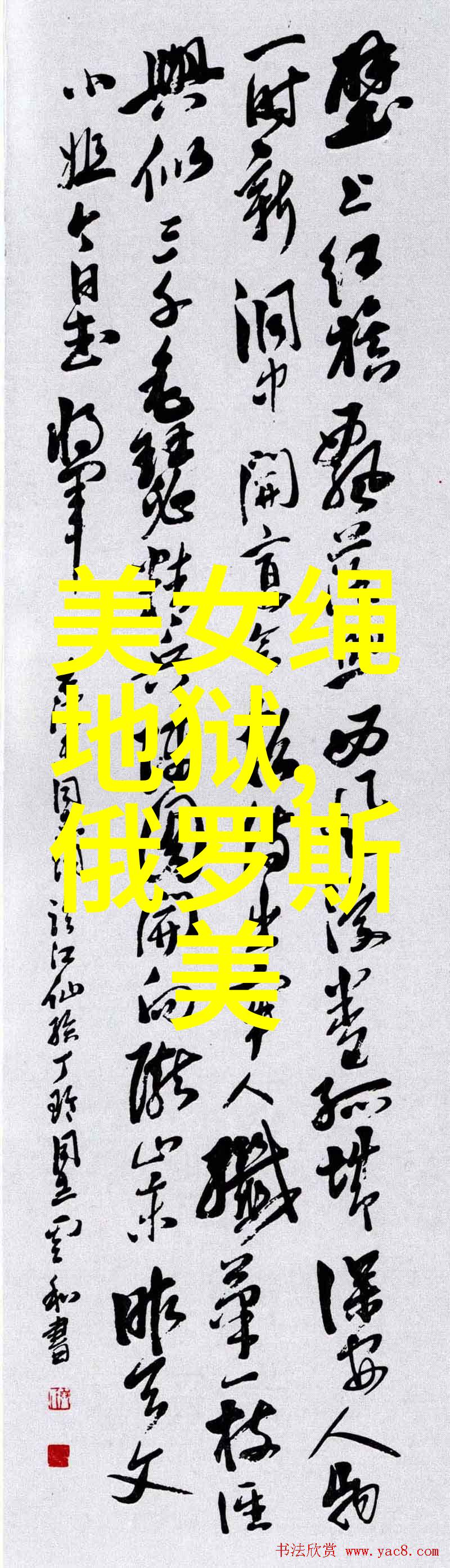 中国帅哥Gary外表迷人内心温暖的现代都市英雄