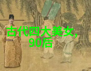 心灵慰藉情感的花园