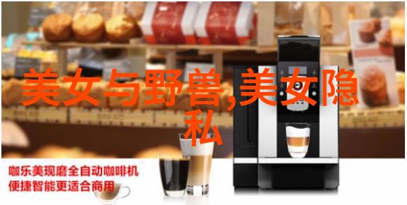 黑帮风云我与大佬的秘密交易