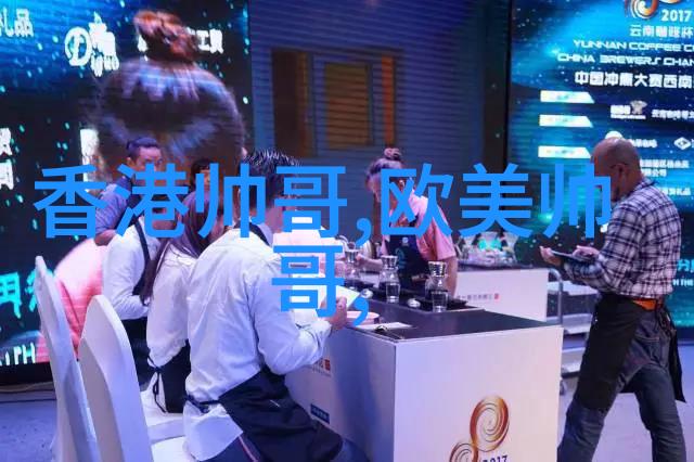 壮族的传统节日重阳佳节的喜悦与敬老之情