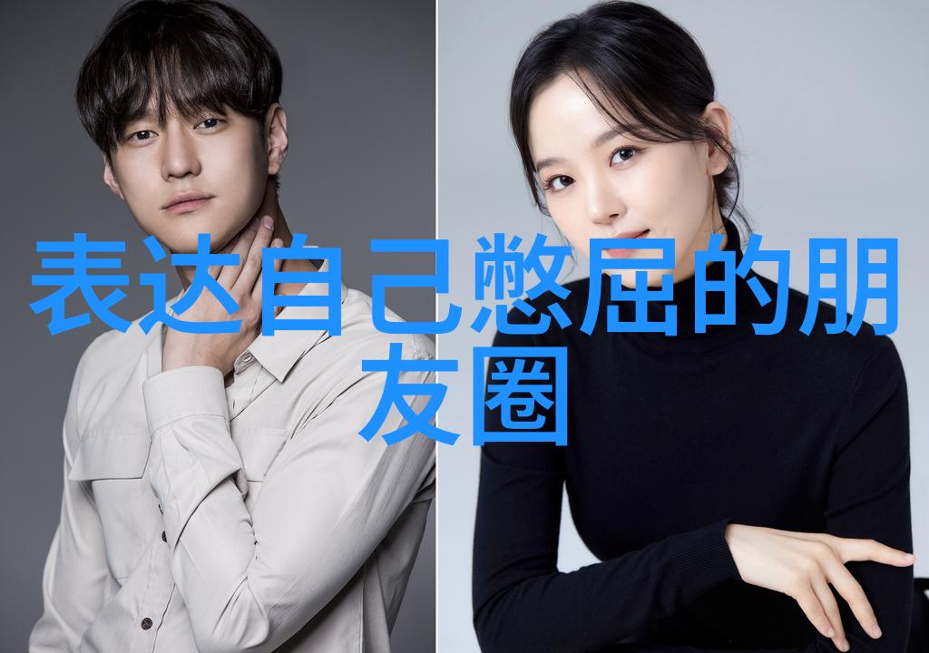 讽刺人性丑恶的现实说说经典现实感悟句子从物品中探索