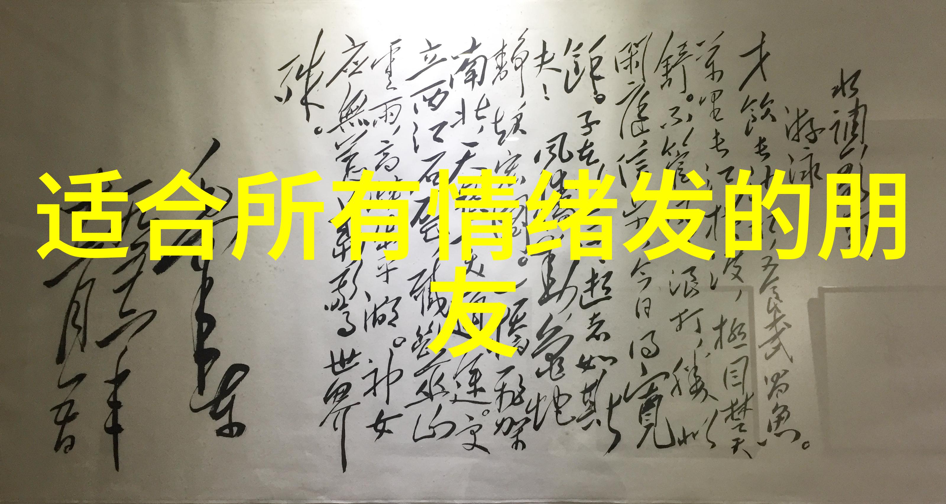 情侣网名简单干净未来未必来过去过不去