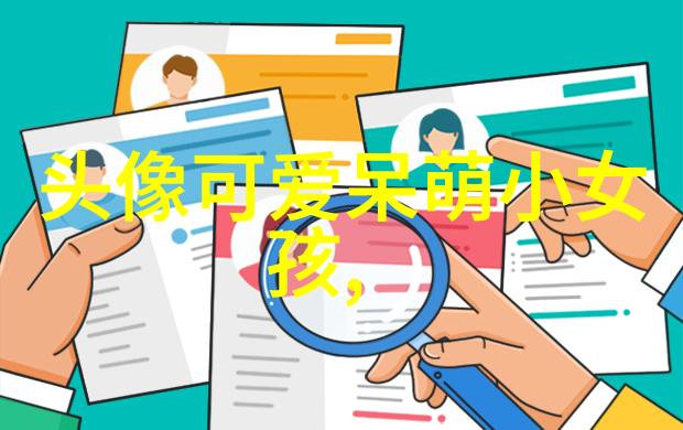 漫画少年风采探索卡通男生头像的魅力