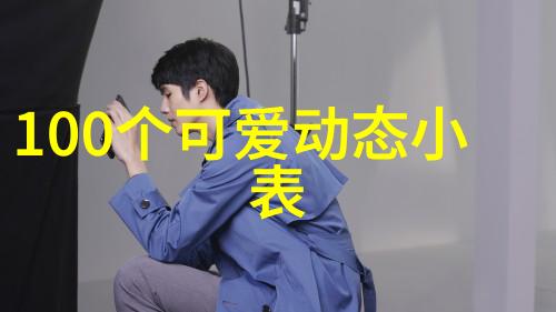 卡通动漫头像女生她是你心中那个永不停歇的冒险者