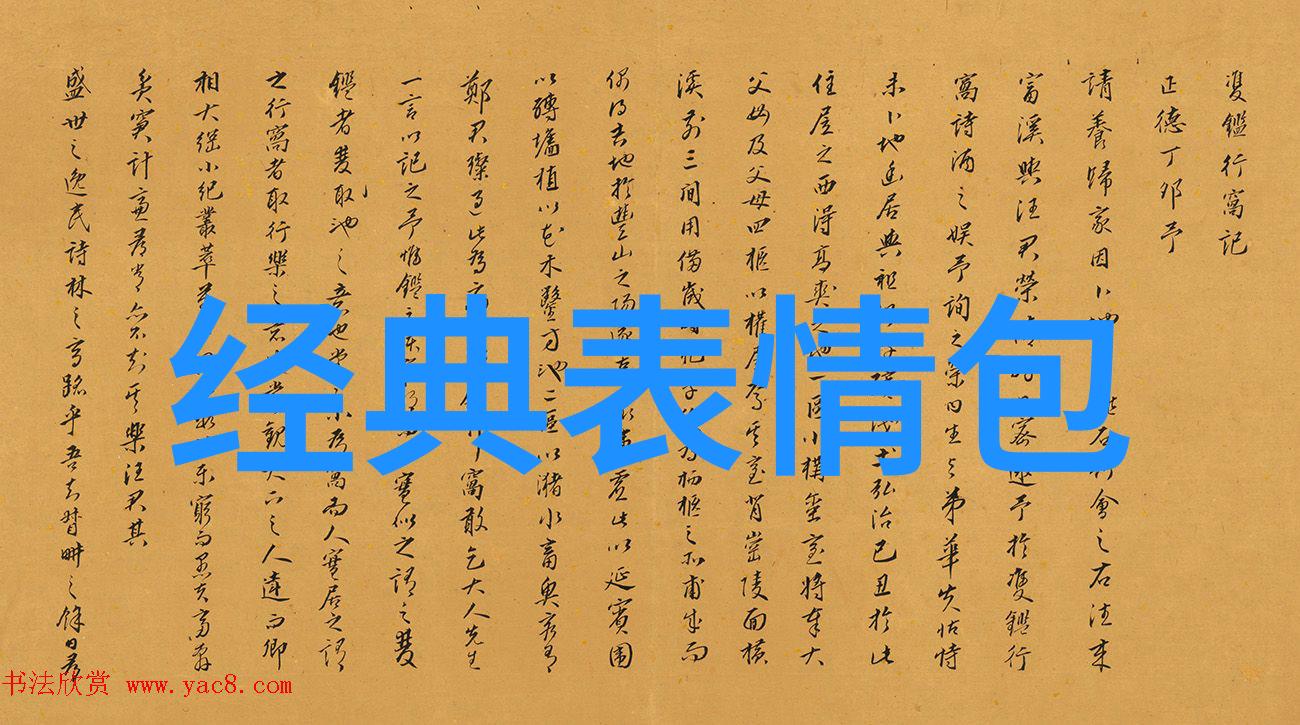 人心换不来人心的感慨情谊的真谛在于坚守与深化