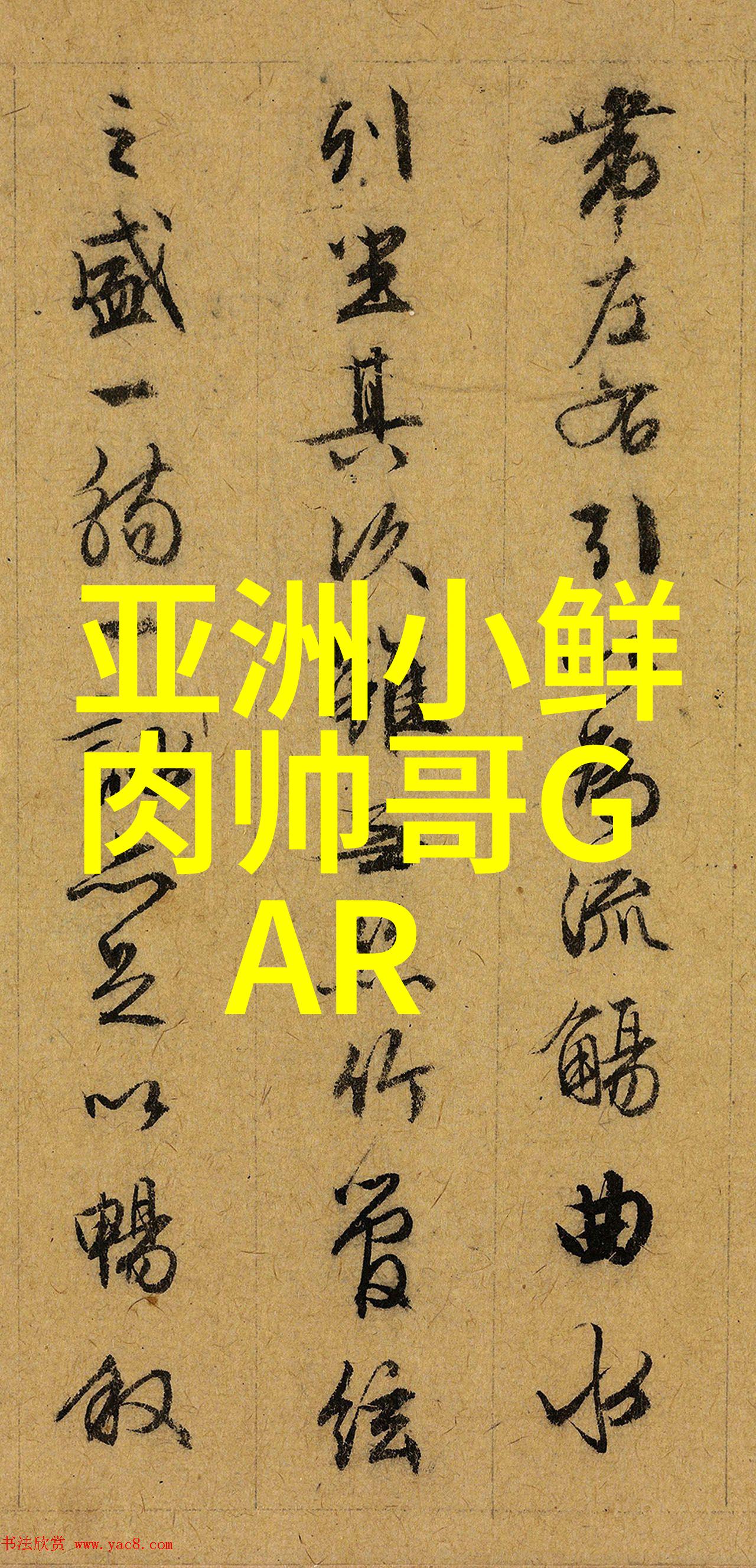 赵英俊去世病因公开 曝光其个人生平与艺术成就