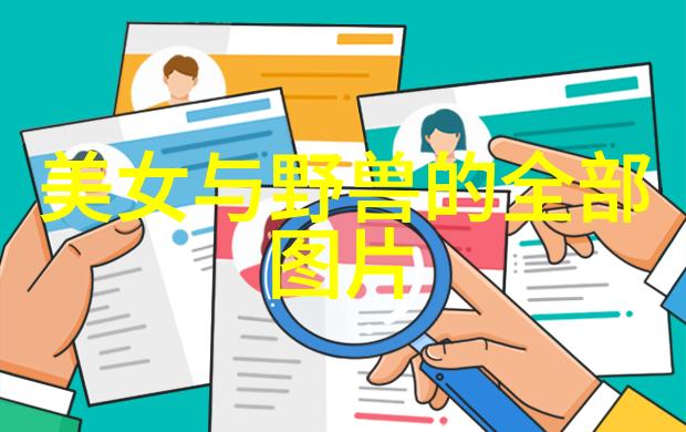 关怀艾滋病 娜姊找园丁拍纪录片