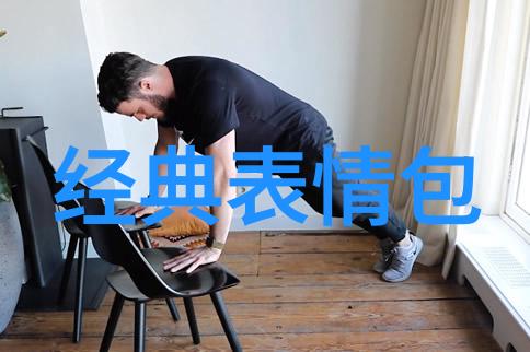 探究动漫中帅哥形象的文化符号学意义及其对年轻观众心理影响的研究