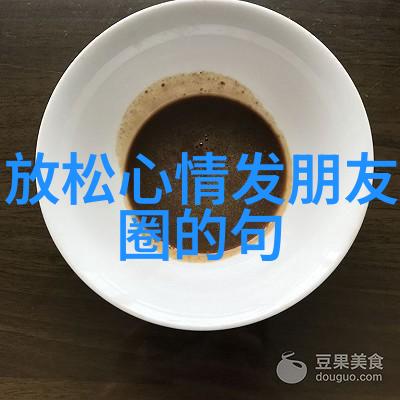 如何摆脱心情低落自我调节的心灵修复法则