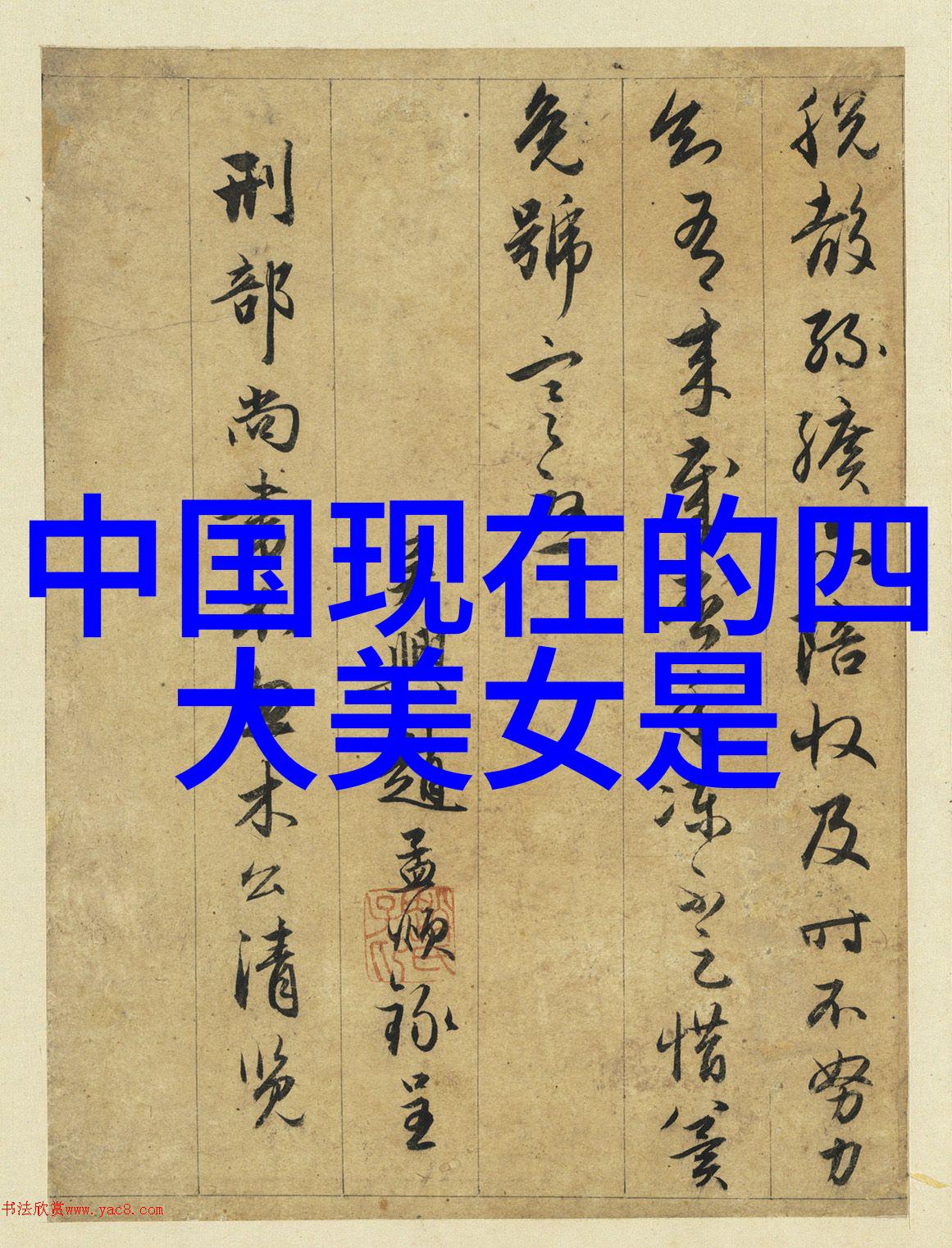 恐怖童话-小孩儿的消失被鬼吃掉的秘密