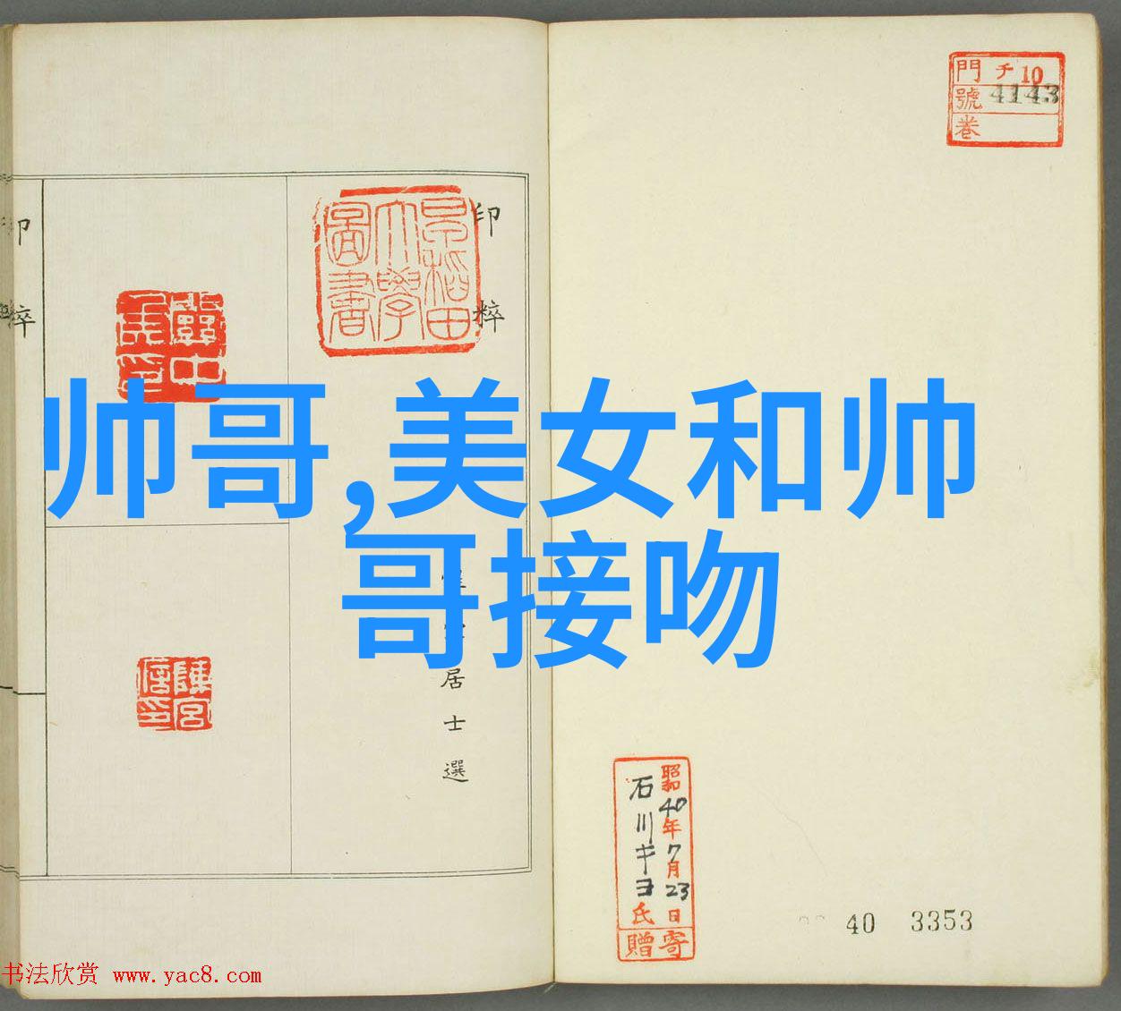 卡通女生-彩虹下的梦想探索卡通女生的魅力与文化