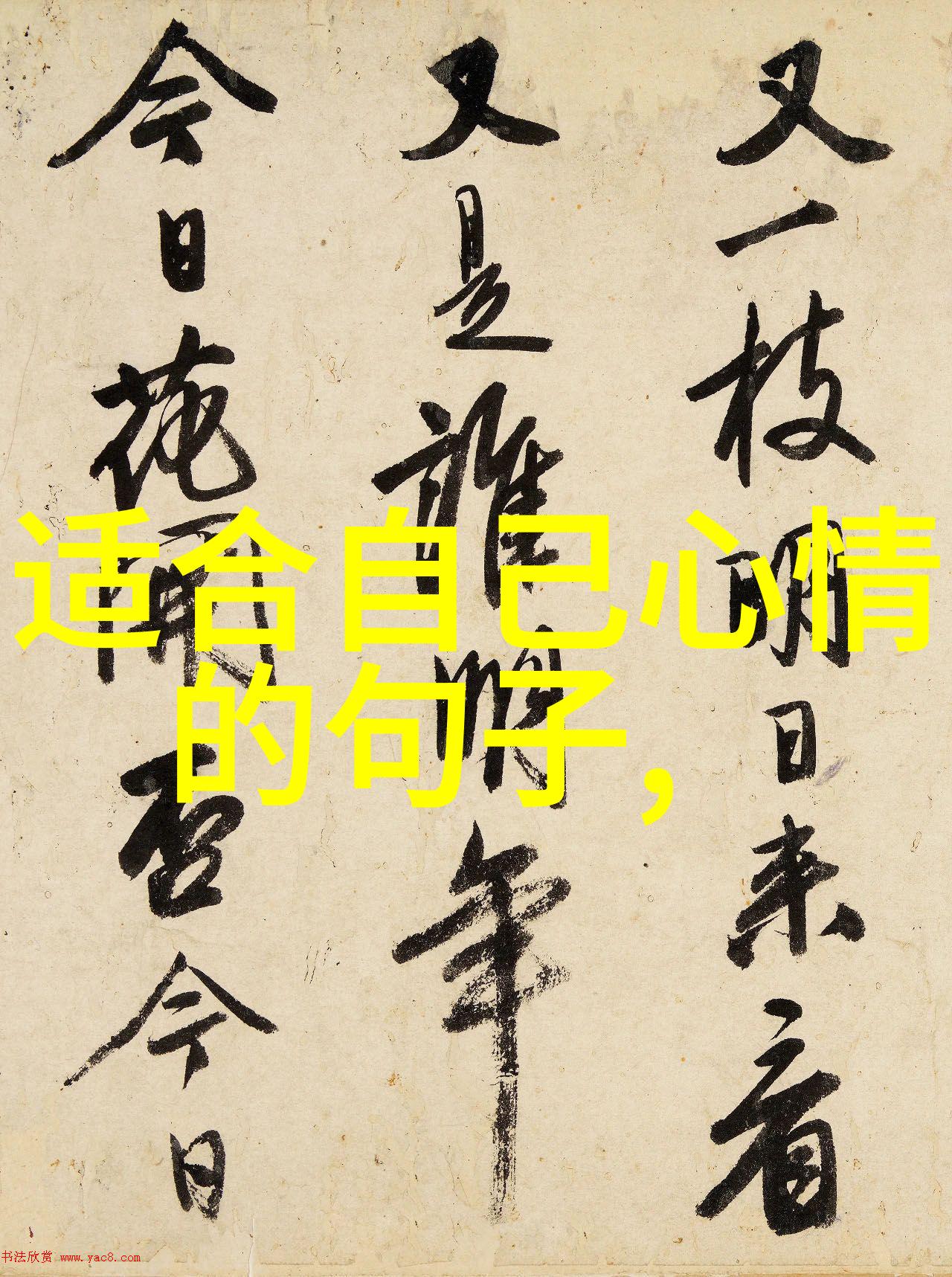 43417大但人文艺术主演列表-探索文化深度43417大但人文艺术电影主演全览