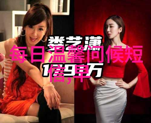 浪漫的绽放爱河中的甜蜜交融
