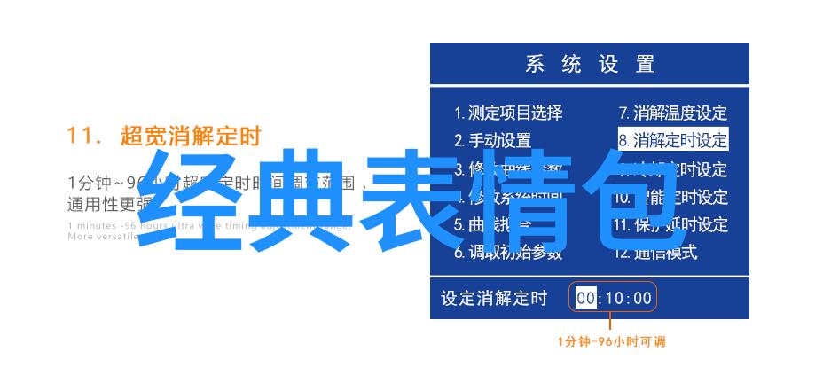 那小子不可爱的完美剧集让你心动不已吗