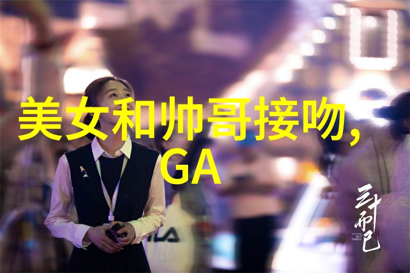 幽灵界的明星聚光怪诞演绎