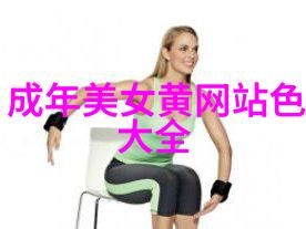 群聊禁言任子威的沉默之声