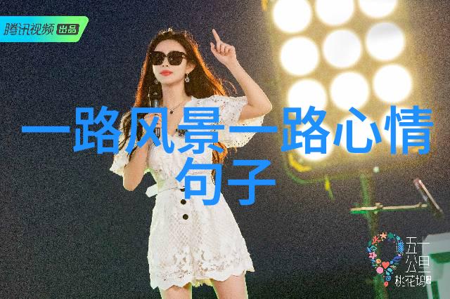 秋风摇曳寒蝉鸣泣11月的节日