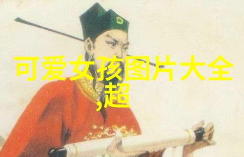 是否存在隐秘原因导致任子威无法留在群里
