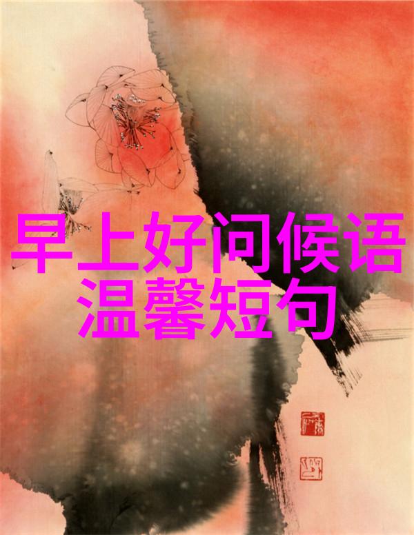 2019成熟稳重男士网名故事集温暖阳光的力量