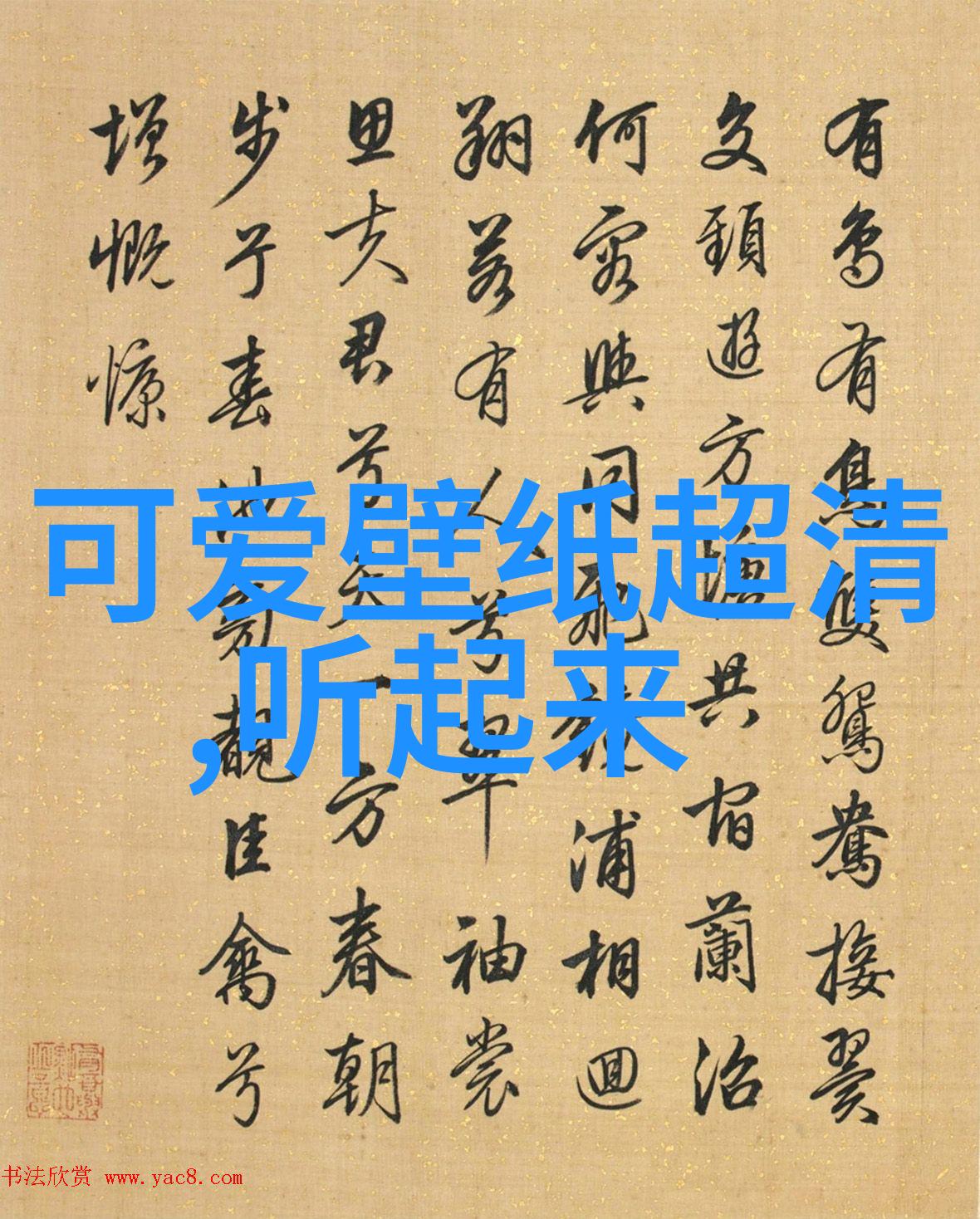 完蛋我被美女包围了游戏中的爱与挑战