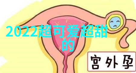 美女放屁-轻声笑语中的无声传奇探索美女放屁的文化寓意