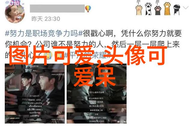 人生感悟句子-岁月静好从往昔到如今的思考与反思