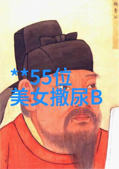 不喊停的创作之旅持续探索与创新