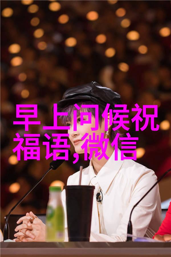 卡通简笔画人物动漫-色彩斑斓的漫画世界如何让你的创作活力四射