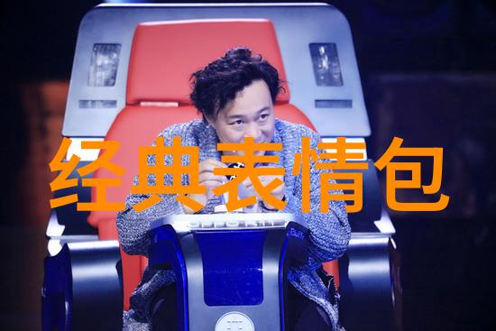 正大综艺主持人的车速冒险追逐速度的动漫之旅