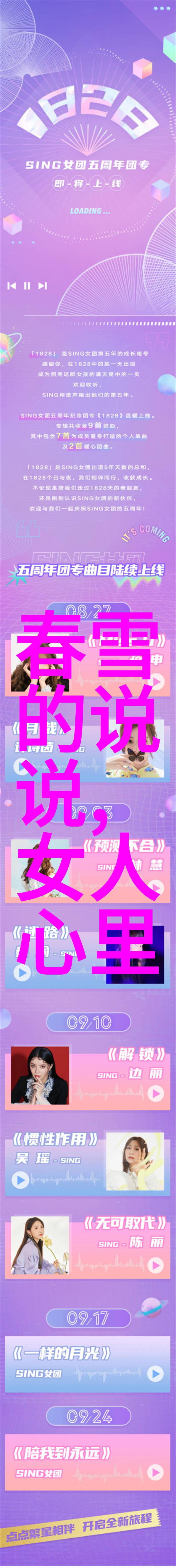 世婚意千重揭秘家族联姻背后的纽带与复杂