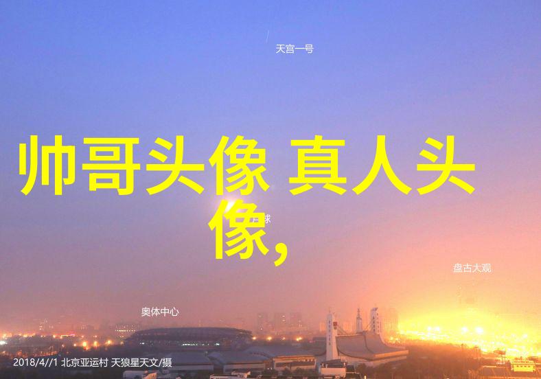 七月十五日祭祀祖先守护家园