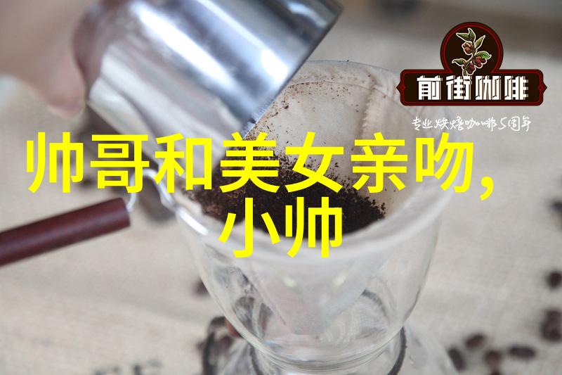 从笔画到意境解析汉字美学中的结构与表现力是什么