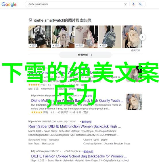 光明会献祭的明星-银河之光光明会背后的星辰与秘密