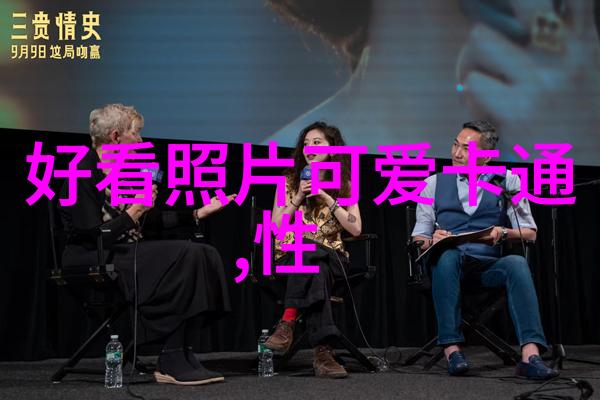 影视明星林允儿在生日之际如何帮助被终止保护的儿童自立她通过亲自挑选花朵为特别基金Happy Bean